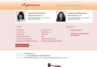 A great web design by Visions, Moscow, Russia: 