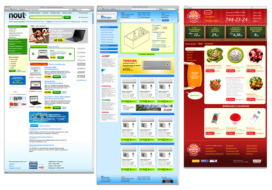 A great web design by Eugene Dobrik, Dnipropetrovsk, Armenia: 