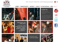 A great web design by Kiki Kaloudi, Thessaloniki, Greece: 