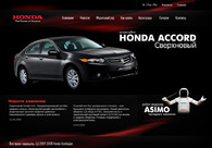 A great web design by Digital Stream, Baku, Azerbaijan: 