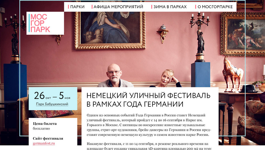 A great web design by Alena Dorokhina, Moscow, Russia: Government
