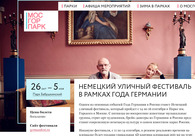 A great web design by Alena Dorokhina, Moscow, Russia: Government
