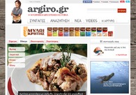 A great web design by Youthink.gr, Athens, Greece: Responsive Website, Portfolio
, Food & Beverage
, Ruby on Rails
