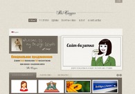 A great web design by Web Design Studio, Moscow, Russia: 