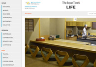 A great web design by Bento Graphics Inc., Tokyo, Japan: 