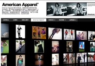 A great web design by Akryl Group, Beijing, China: 