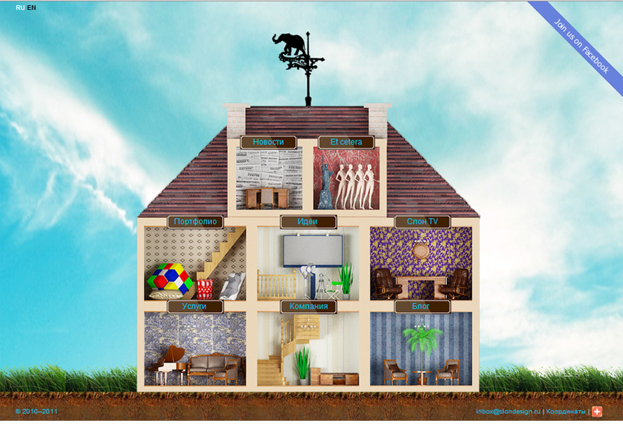 A great web design by Студия дизайна  [Слон]*, Omsk, Russia: 