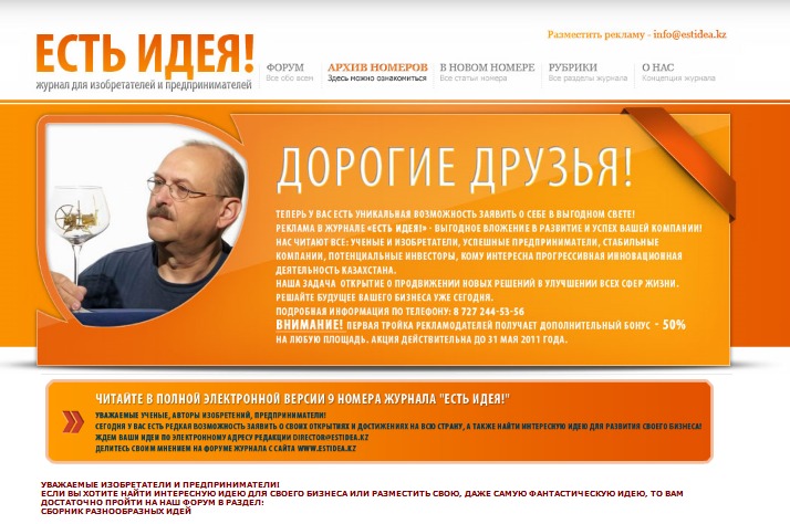 A great web design by nazar kuliev, Almaty, Kazakhstan: 