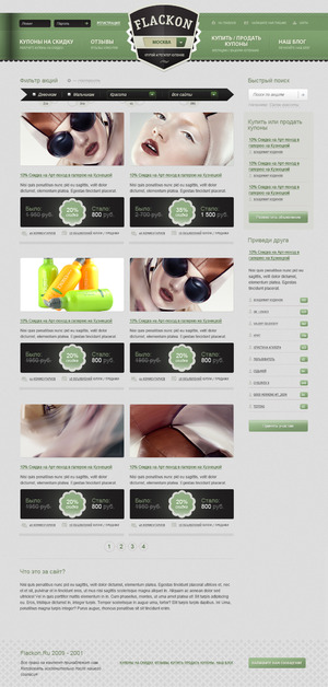 A great web design by Vladimir Kudinov, New York, NY: 