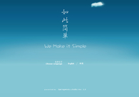 A great web design by Springworks studio, Singapore, Singapore: 