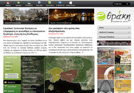 A great web design by Weblogic, Alexandroupolis, Greece: 