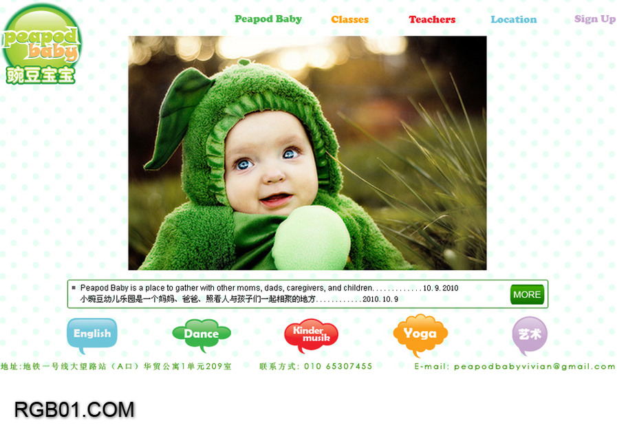 A great web design by RGB, Beijing, China: 