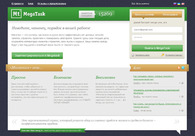 A great web design by Nazar Tokar, Sevastopol, Ukraine: 