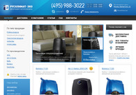 A great web design by Undersky, Moscow, Russia: 