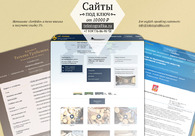 A great web design by Tekstografika, Moscow, Russia: 