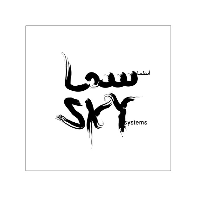 A great web design by S.W Designs, Jeddah, Saudi Arabia: 