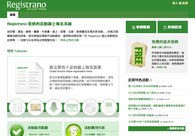 A great web design by Handlino Inc., Hsinchu, Taiwan: 