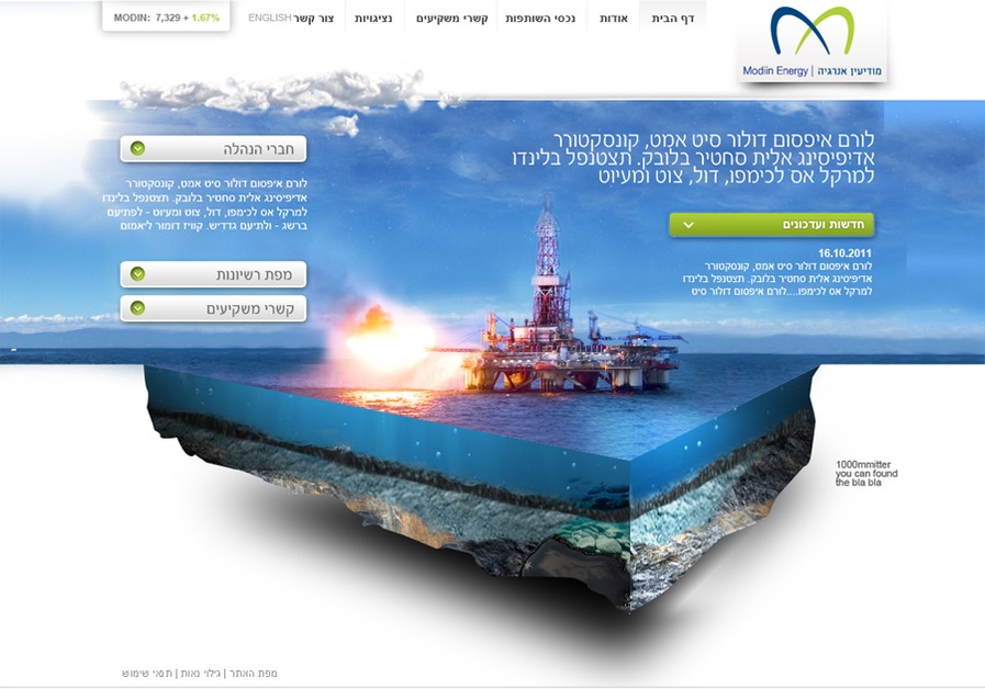 A great web design by Y&A, Tel Aviv, Israel: 