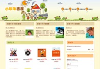 A great web design by StyleCoder, Taipei, Taiwan: 