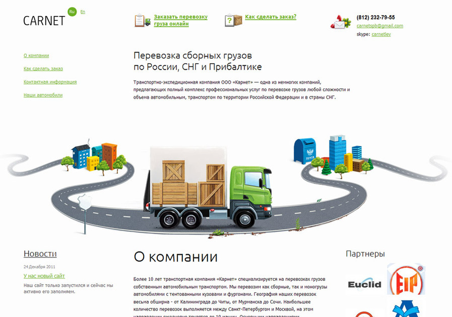 A great web design by Simplyweb, Saint Petersburg, Russia: 