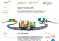 A great web design by Simplyweb, Saint Petersburg, Russia: 