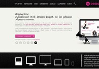 A great web design by Web Design Depot, Varna, Bulgaria: 
