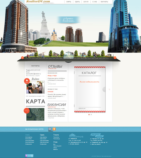 A great web design by Igor Antonenko, Khabarovsk, Russia: 