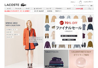 A great web design by netwise, Tokyo, Japan: 