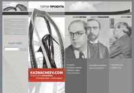 A great web design by Onion Soup, Saint Petersburg, Russia: 