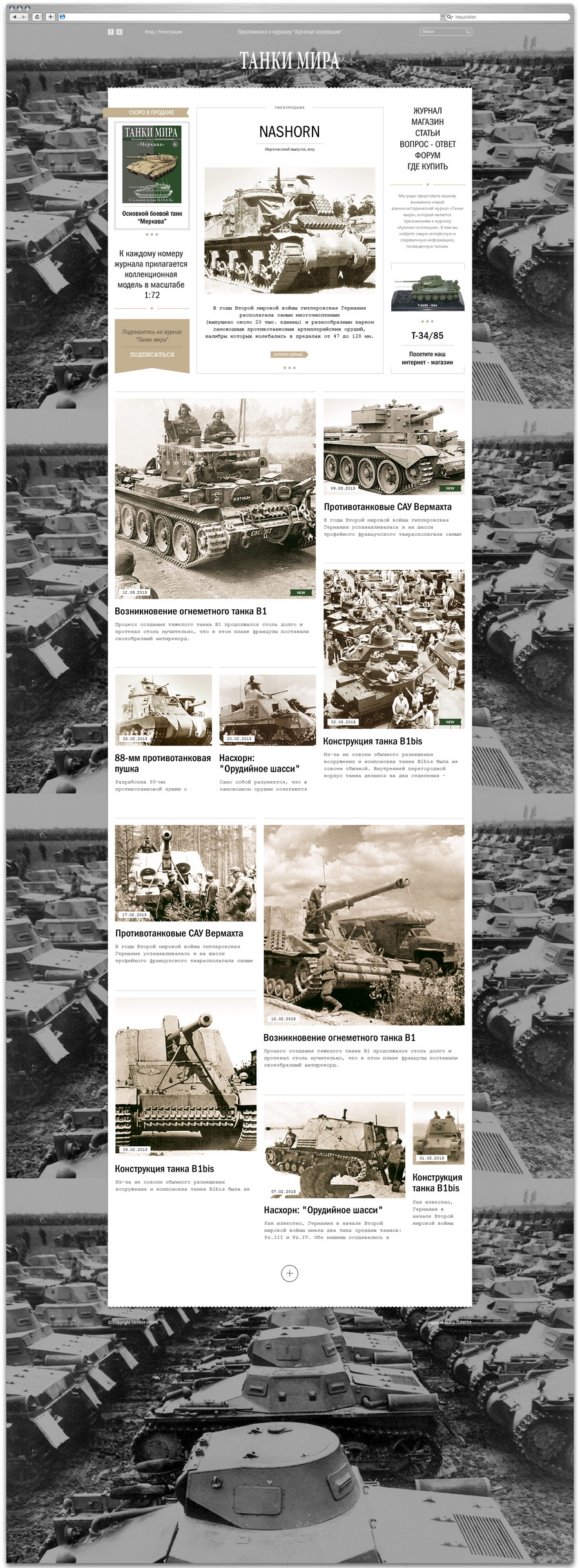 A great web design by SUNERA, Atlanta, GA: Website, Social/Community
, Automotive
, PHP
