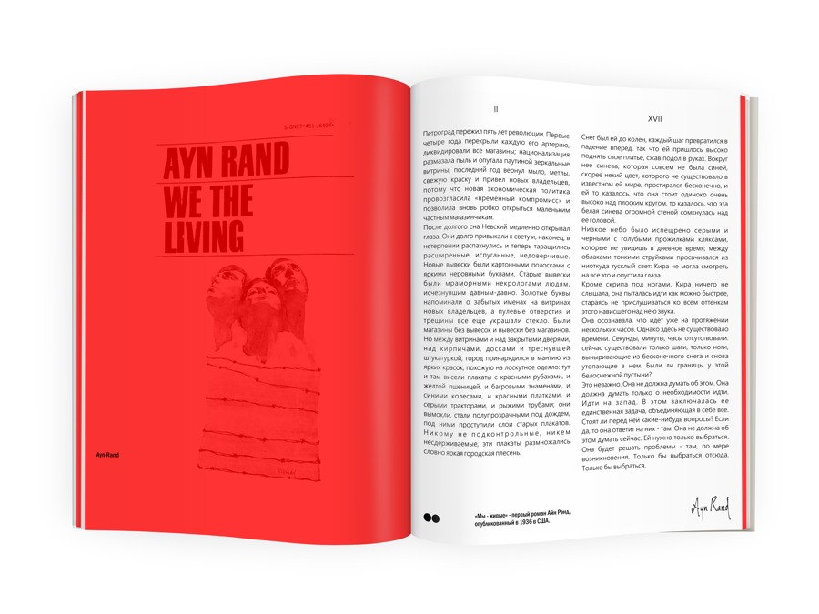 A great web design by 3B Studio, Moscow, Russia: 