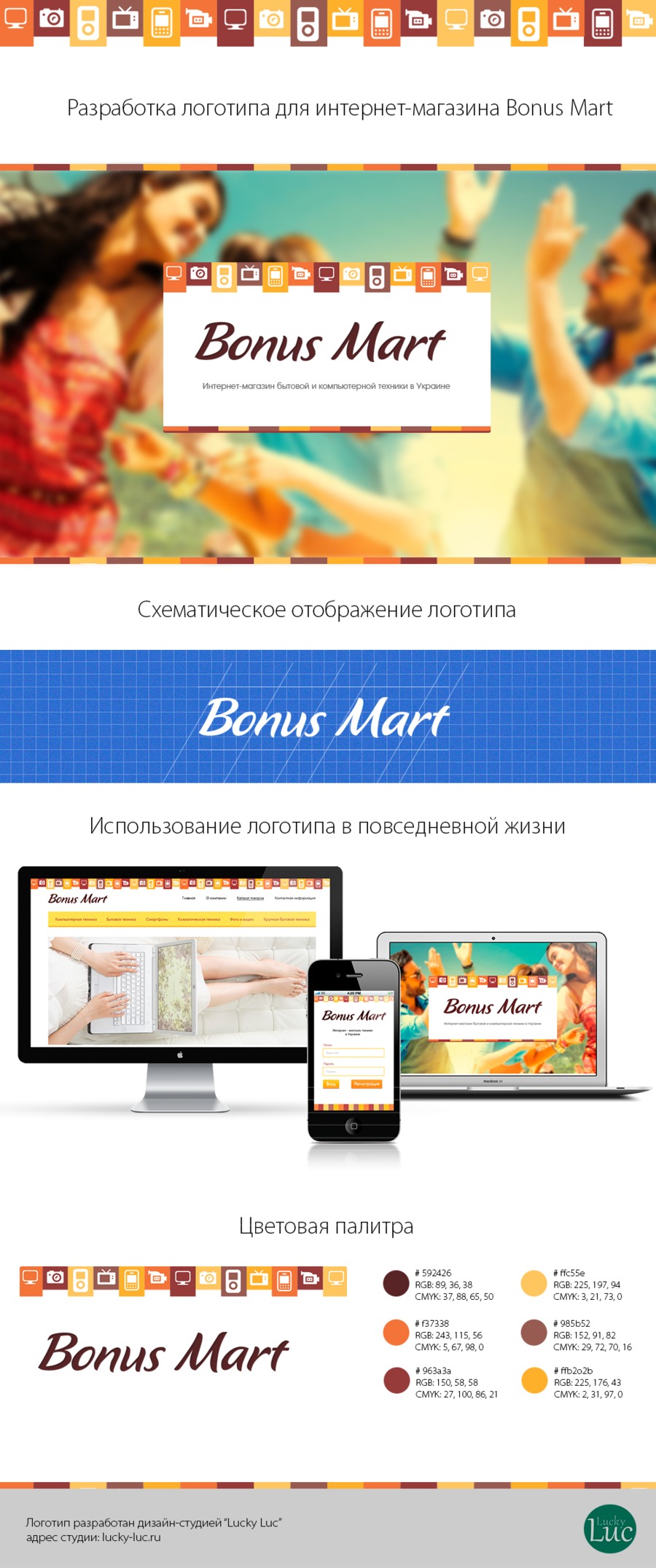 A great web design by Lucky luc, Zaporizhzhya, Ukraine: 