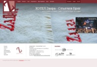 A great web design by Slavov Design Studio, Stara Zagora, Bulgaria: 