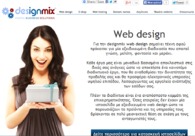 A great web design by designmix.gr, Athens, Greece: 