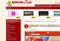 A great web design by Κατασκευή Ιστοσελίδων Θεσσαλονίκη - Internet Technology Solutions, Thessaloniki, Greece: Responsive Website, Marketing Website
, Marketing
, Joomla
