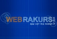 A great web design by WebRakurs, Moscow, Russia: 