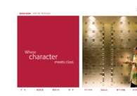 A great web design by China Web Designers, Beijing, China: 