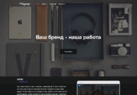 A great web design by The Studius, Kiev, Ukraine: 