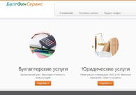 A great web design by SV-Service, Kaliningrad, Russia: 