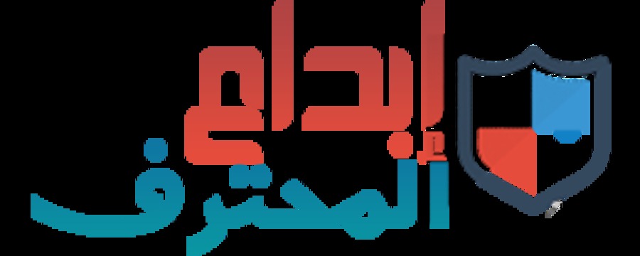 A great web design by ابداع المحترف, tangier, Morocco: 