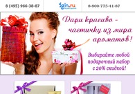 A great web design by Next Up, Moscow, Russia: 