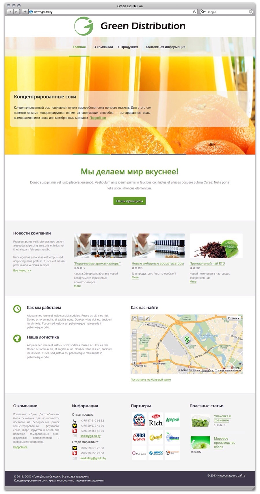 A great web design by Yermak.by, Minsk, Belarus: 