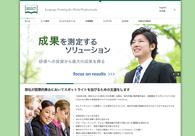 A great web design by Humble Bunny, Tokyo, Japan: 