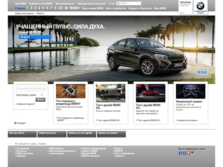 A great web design by SKYINCOM, New York, NY: 