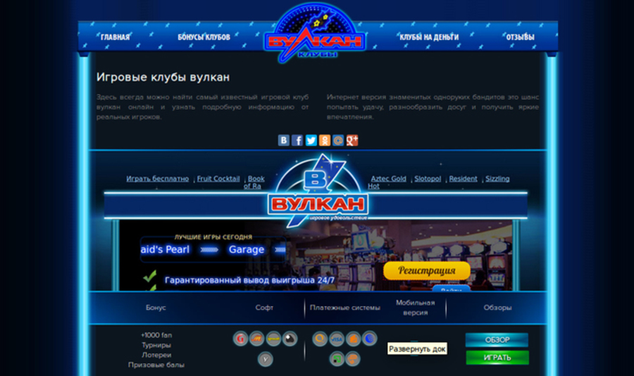 A great web design by Игровые клубы вулкан, Los Villares, Spain: 