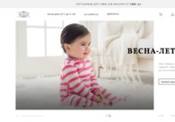 A great web design by The Muse, Ukraina, Ukraine: Responsive Website, E-Commerce
, Fashion
, Design Only
