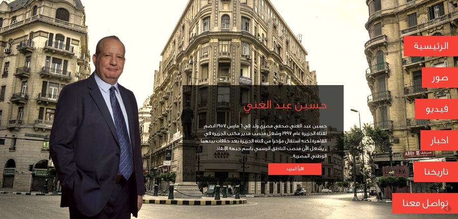 A great web design by kite.agency, Cairo, Egypt: 