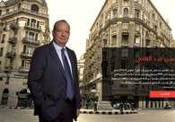 A great web design by kite.agency, Cairo, Egypt: 