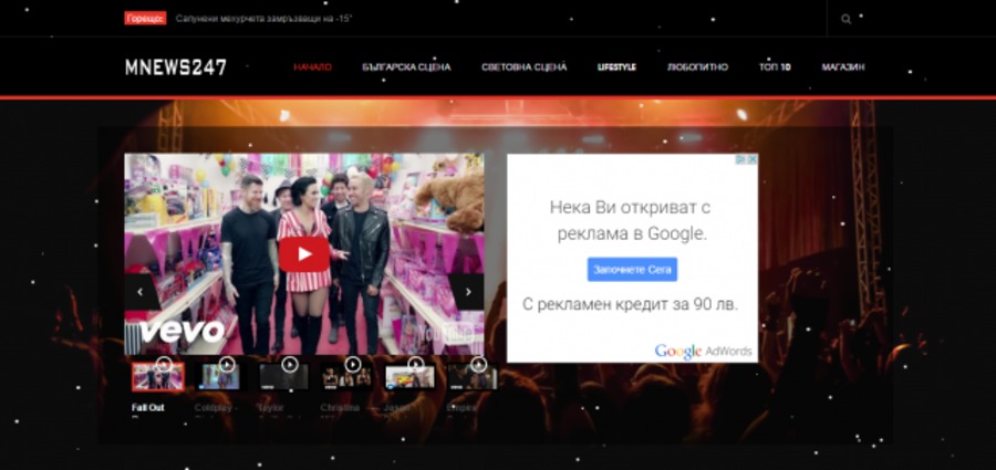 A great web design by Marina Webs, Gabrovo, Bulgaria: 