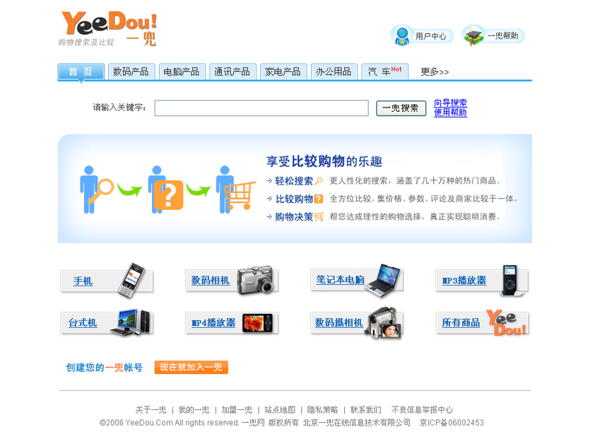 A great web design by Mogly, Beijing, China: 